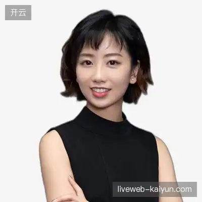 廖娟